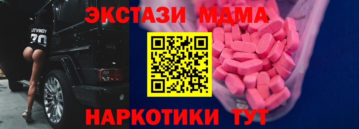 ЭКСТАЗИ Cube  ЭКСТАЗИ  Богородск  Вход с VPN 