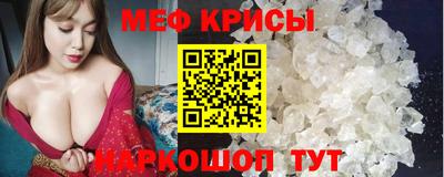 ALPHA-PVP Анжеро-Судженск