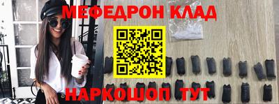стаф Ангарск