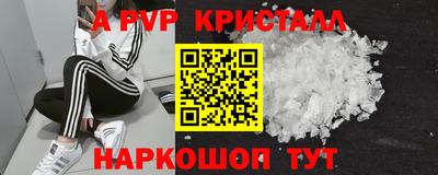 не бодяженный Анапа