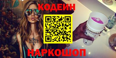 не бодяженный Анапа