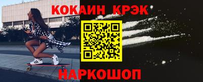 стаф Ангарск
