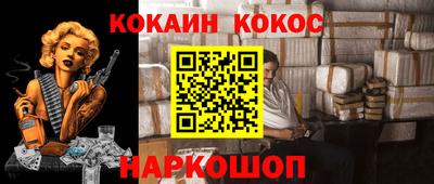 ALPHA-PVP Анжеро-Судженск