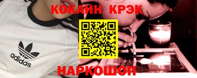 ALPHA-PVP Анжеро-Судженск