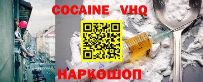 не бодяженный Анапа