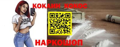 стаф Ангарск