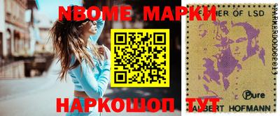 ALPHA-PVP Анжеро-Судженск
