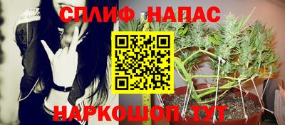 ALPHA-PVP Анжеро-Судженск