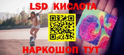 стаф Ангарск