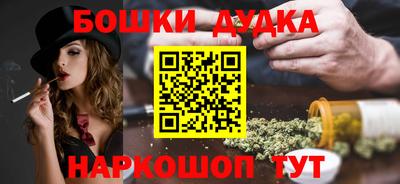 стаф Ангарск