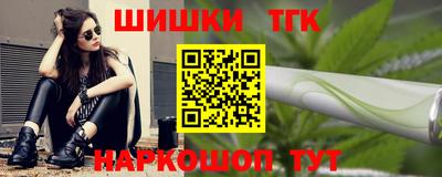 ALPHA-PVP Анжеро-Судженск