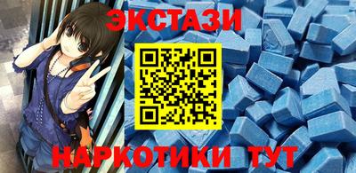 стаф Ангарск