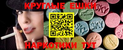 стаф Ангарск