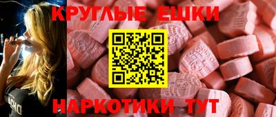 не бодяженный Анапа