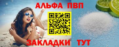 стаф Ангарск