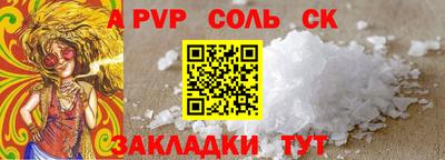 стаф Ангарск