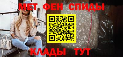 ALPHA-PVP Анжеро-Судженск