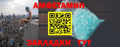 ALPHA-PVP Анжеро-Судженск