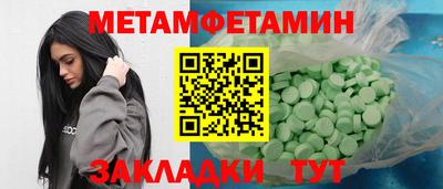 ALPHA-PVP Анжеро-Судженск