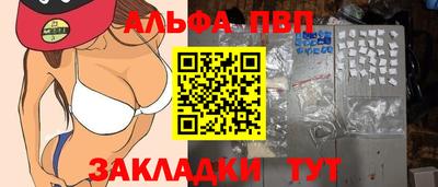 стаф Ангарск