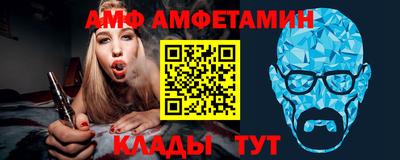 стаф Ангарск