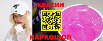 стаф Ангарск