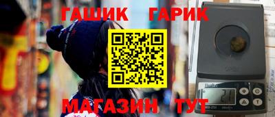 не бодяженный Анапа