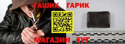 стаф Ангарск