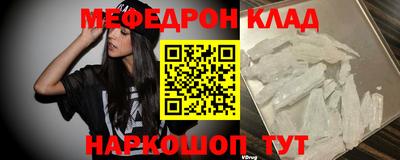 ALPHA-PVP Анжеро-Судженск