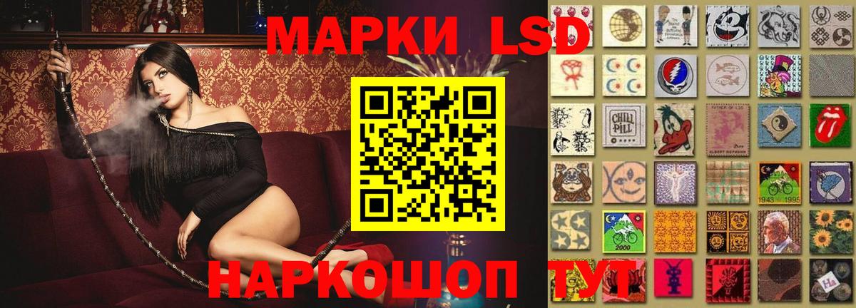Богородск  Лсд 25 экстази ecstasy  LSD-25 экстази  Вход с VPN  LSD-25 экстази кислота 