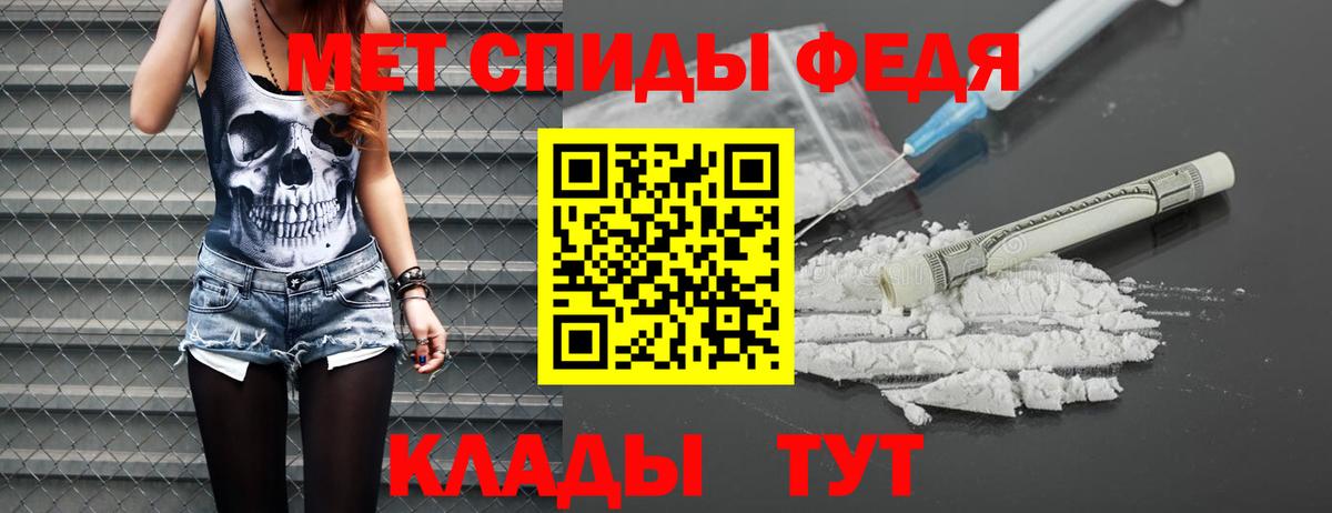 Первитин пудра Богородск
