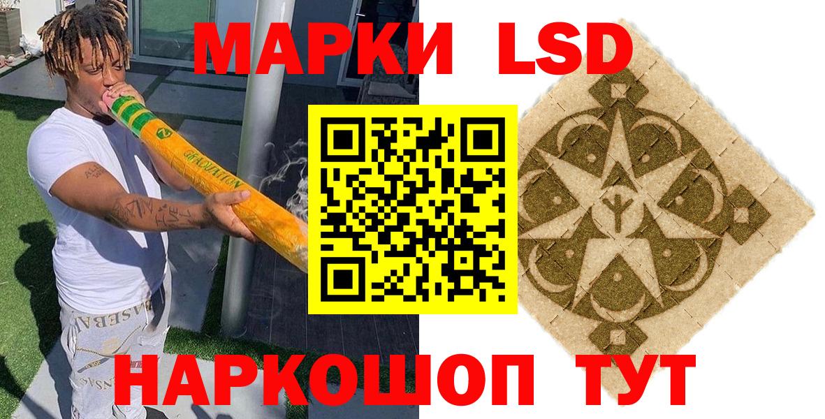 где можно купить наркотик  Марки NBOMe 1,8мг  Марки NBOMe  Вход с VPN  Богородск 