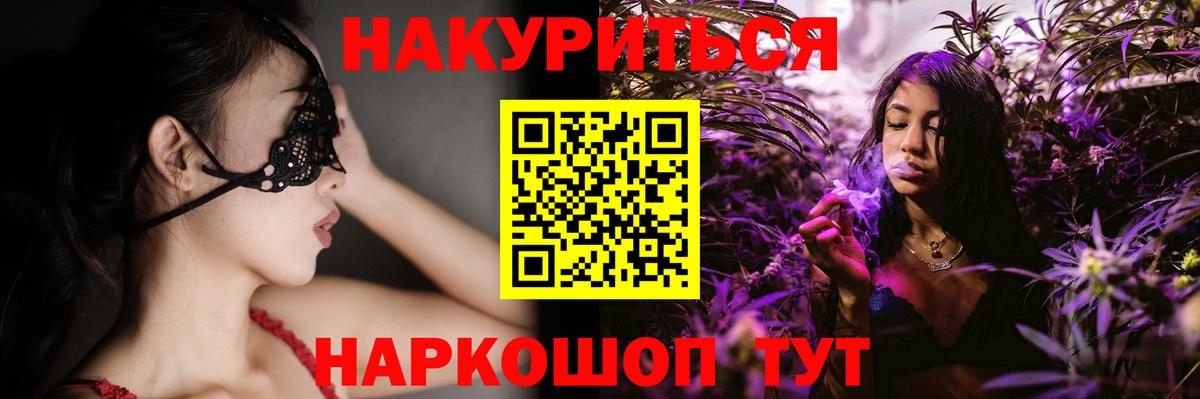 Богородск  МАРИХУАНА MAZAR  Каннабис семена  Вход с VPN  Бошки марихуана гибрид 